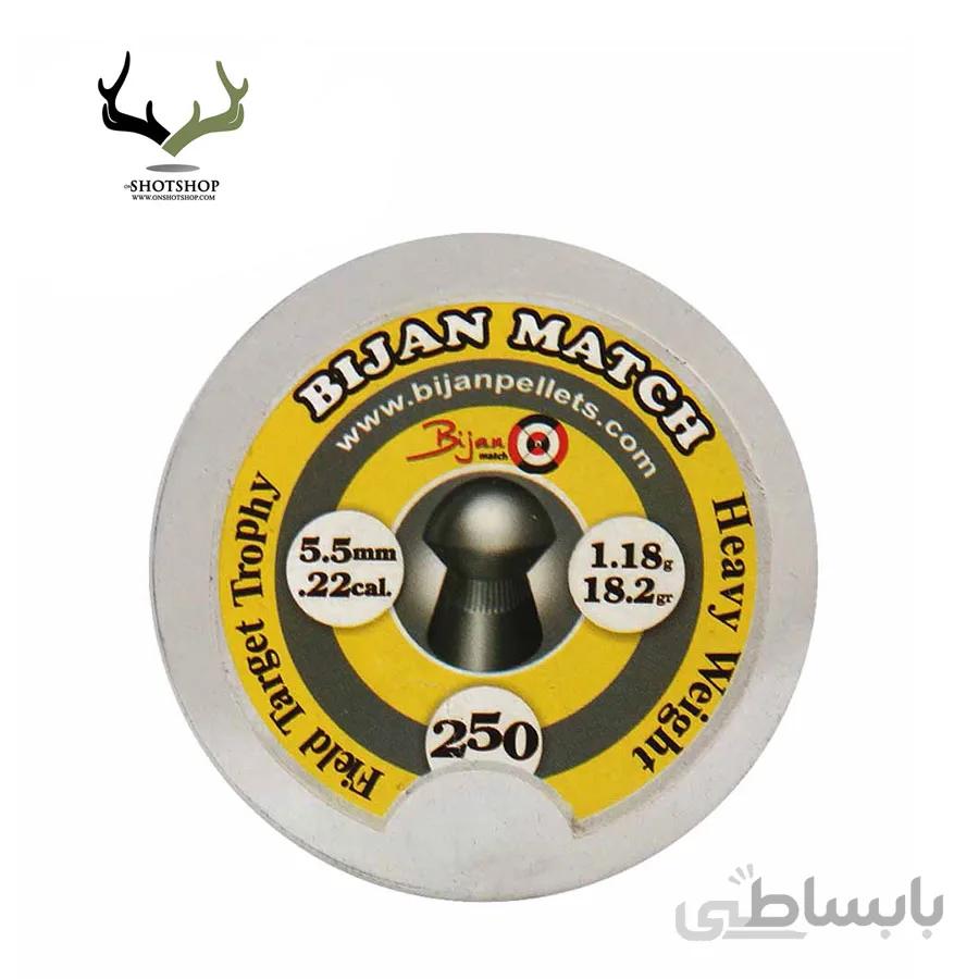 ساچمه بیژن کالیبر 5/5 گرین18