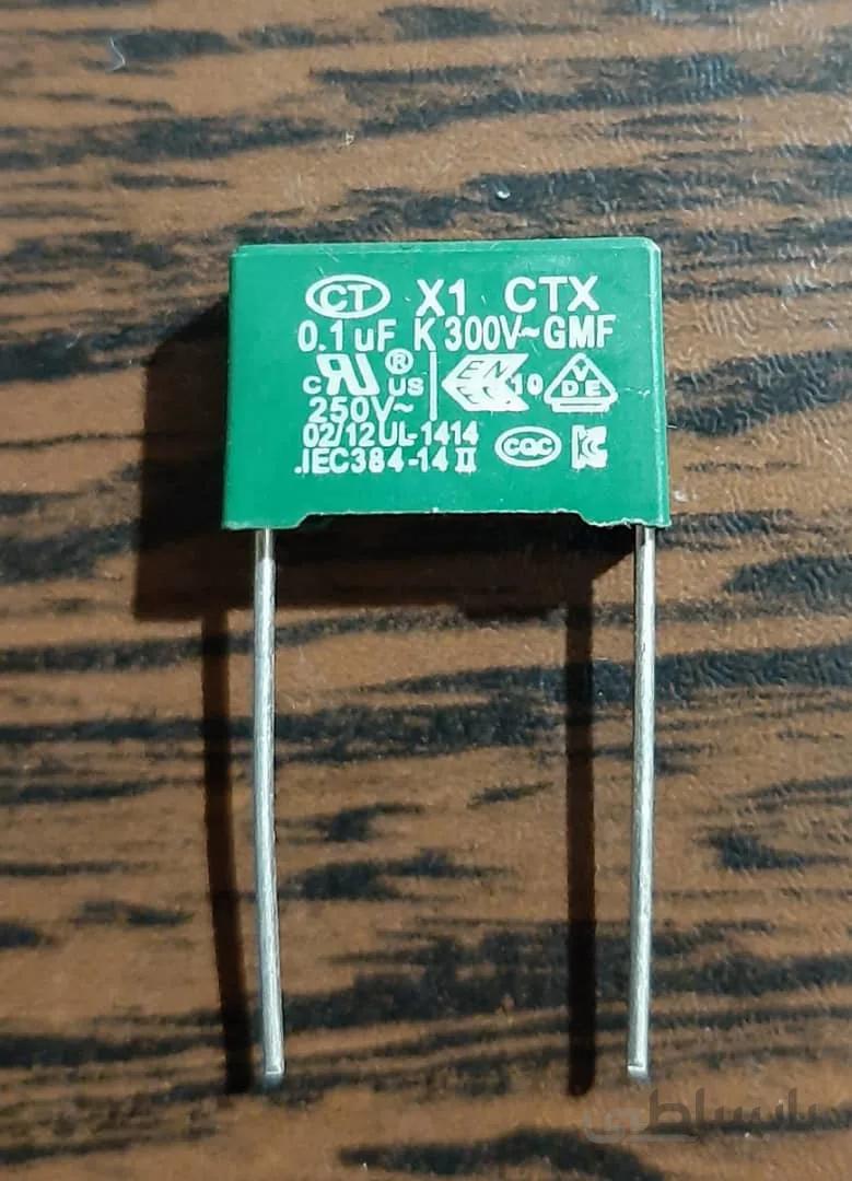 MKT 300V 100nF – خازن MKT، ظرفیت ۱۰۰ نانوفاراد، ۳۰۰ ولت ا برند CT