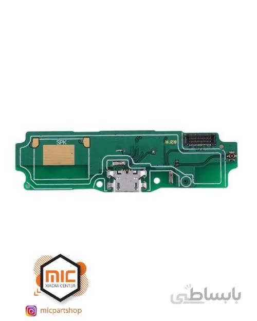 Charging Board For Xiaomi Redmi 5A ا برد شارژ گوشی شیائومی مدل ردمی 5A