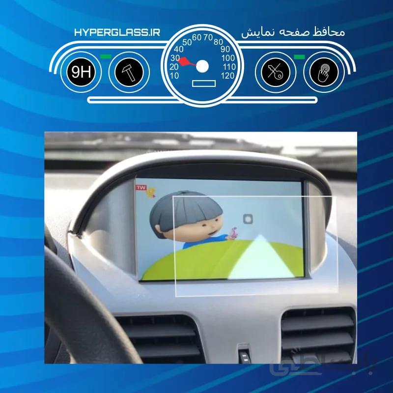 گلس مانیتور فابریک ساینا