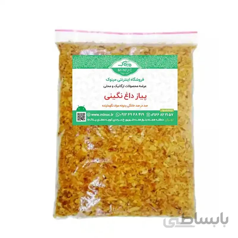 پیاز سرخ شده نگینی ۴۰۰ گرمی