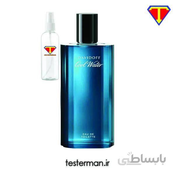 اسانس عطر کول واتر دیویدوف مردانه Cool Water Davidoff for men