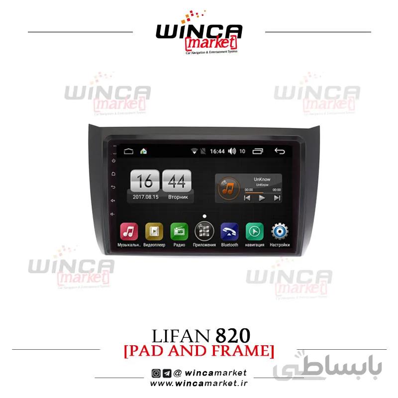 مانیتور اندروید فابریک لیفان 820 وینکا سری اس 170 پلاس تی ال TL855