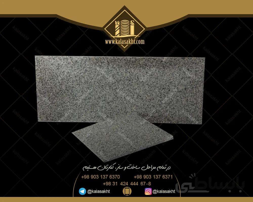 سنگ 40*40 گرانیت سفید نطنز