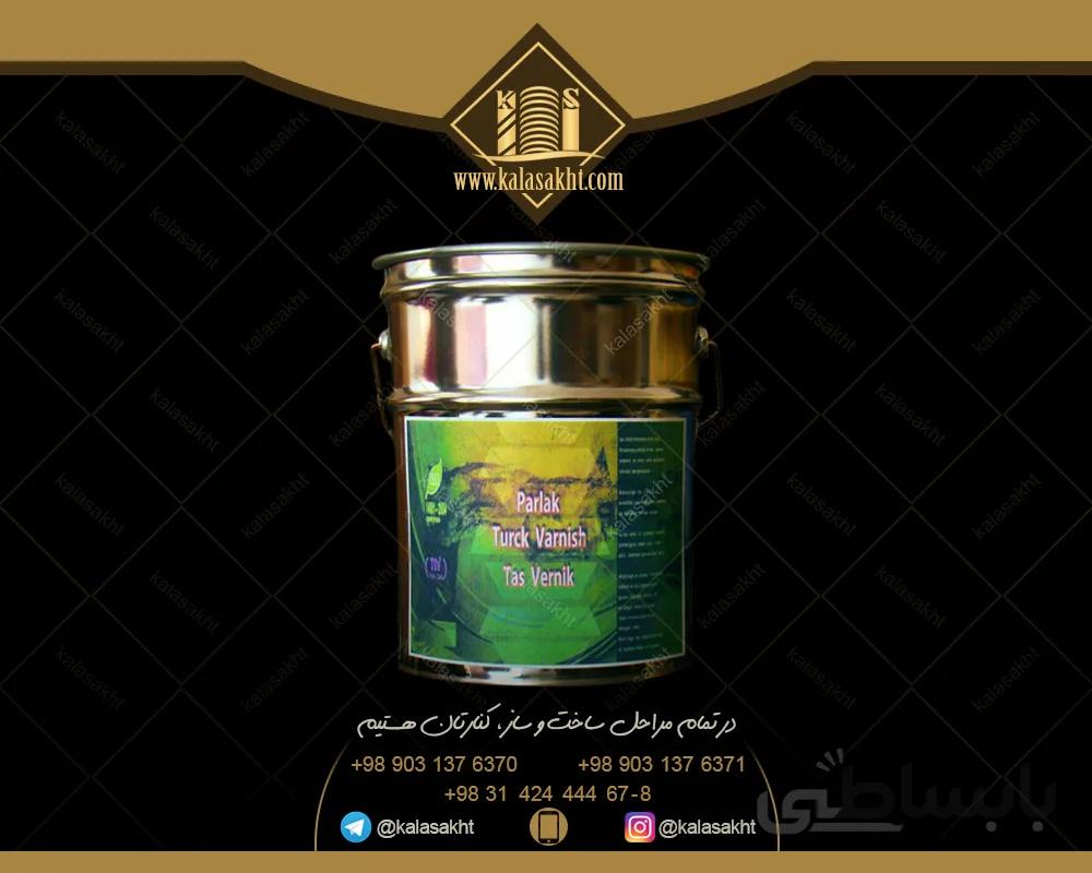 رزین سنگ 4لیتری