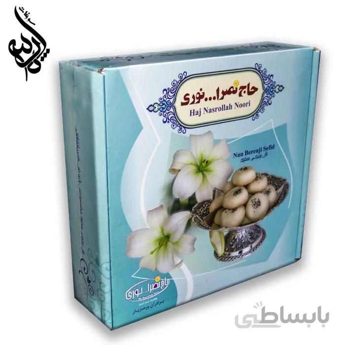 نان برنجی سفید کرمانشاه 800 گرمی حاج نصرالله نوری کد NB-3