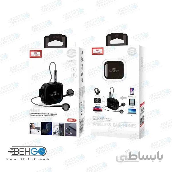 هدفون بلوتوث سه کاره ارلدام مدل BH45 ا Earldom Wireless Headphones Business Earbud ET-BH45