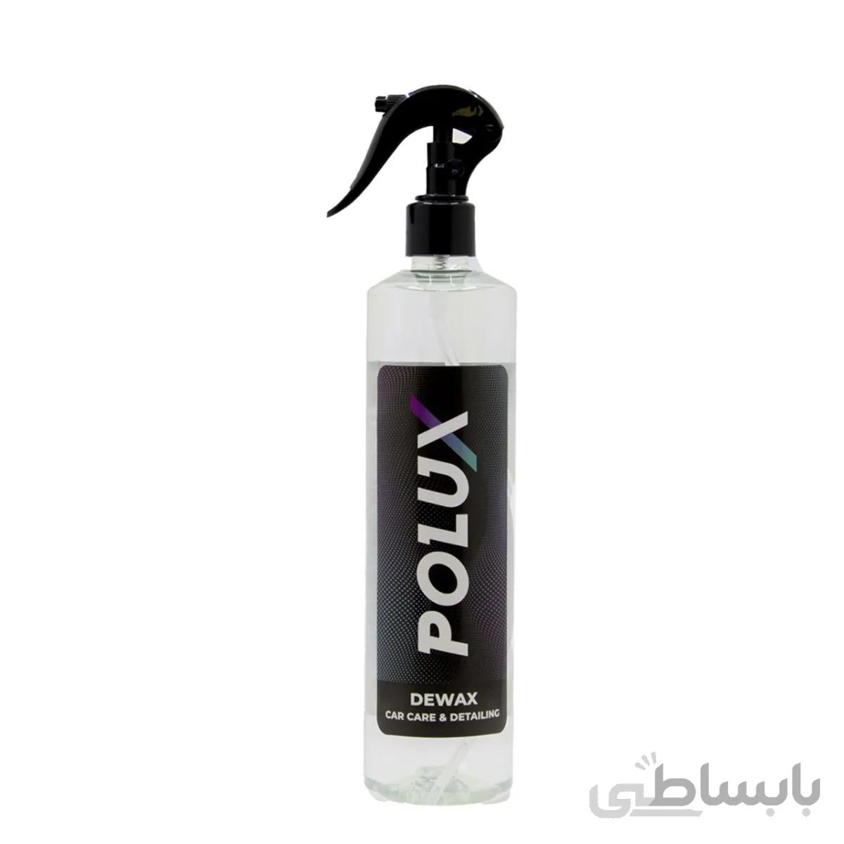 اسپرى چربی زدای پولاکس Polux