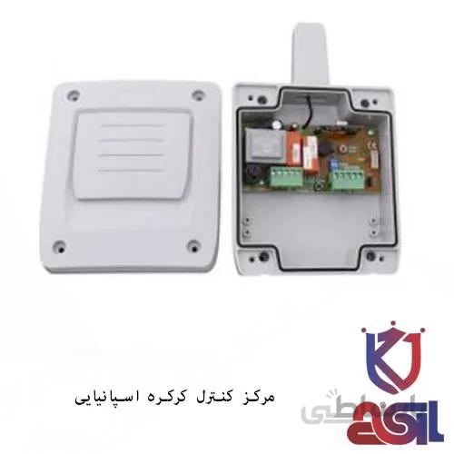 مرکز کنترل کرکره اسپانیایی
