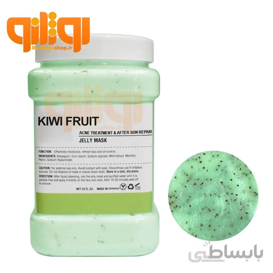 ماسک لاتکس کیوی ضد آکنه 650 گرم
