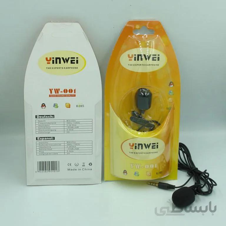 میکروفون یقه ای این وی مدل YW-001 ا Microphone Yinwei YW 001