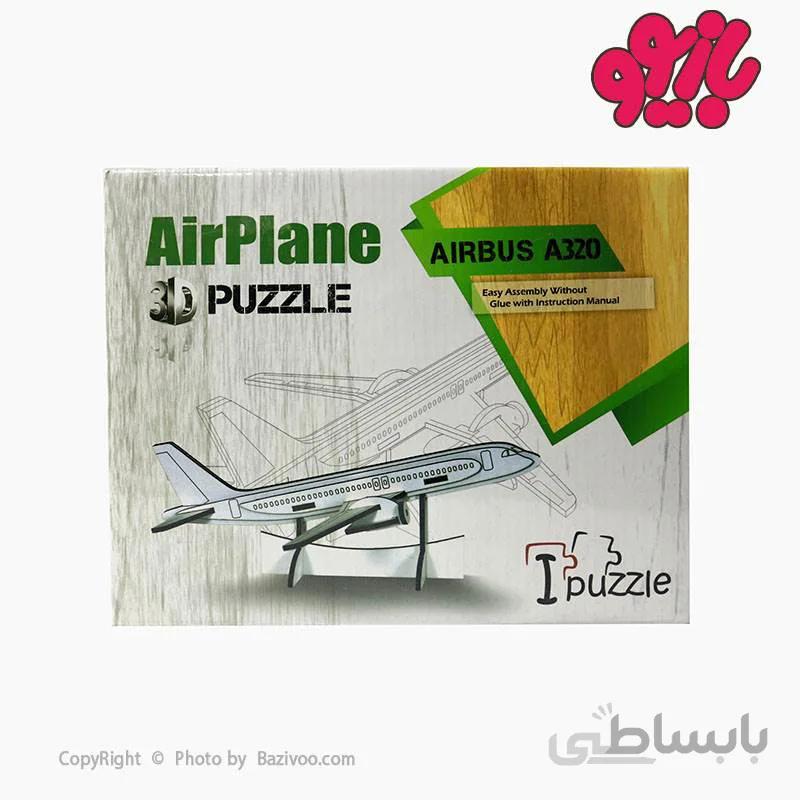 پازل سه بعدی هواپیما AIRBUS A320
