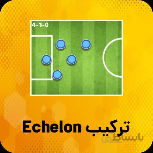 خرید ترکیب Echelon ساکراستارز