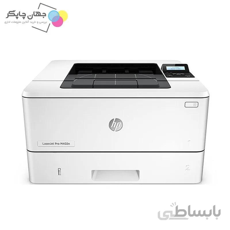 HP LaserJet Pro M402n Laser Printer