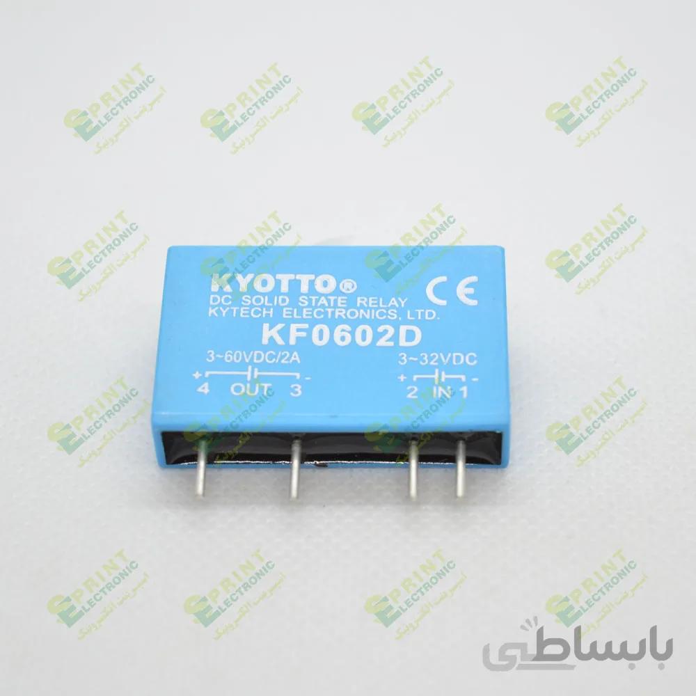 رله الکترونیکی SSR روبردی 4 پایه تک فاز 2 آمپر DC/DC KF0602D