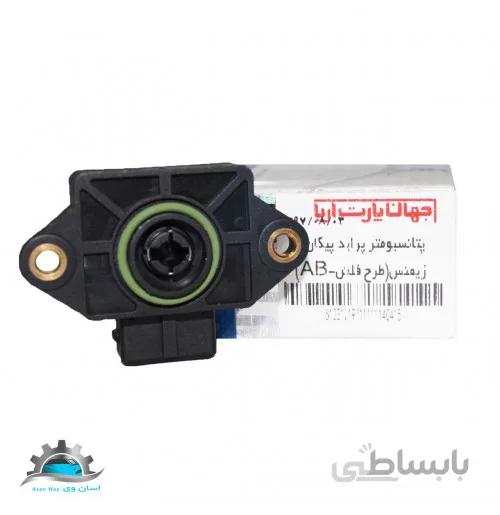 پتانسیومتر پراید و پیکان زیمنس طرح فلش AB جهان پارت