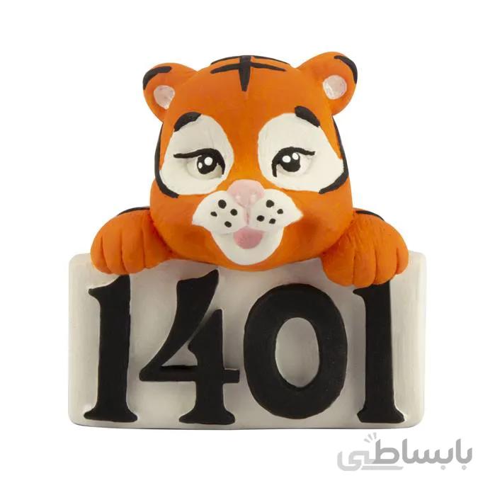 مجسمه ببر 1401 دکوسیتی کد dco71 ا سال 1401 سال ببر و این مجسمه ببر زیبایی سفره هفت سین شمارا دوبرابر میکند!جنس این محصول از سنگ مصنوعی بوده وبا رنگ اکرولیک نقاشی شده است.