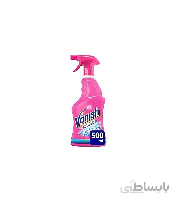 VANISH اسپری لکه بر لباس اکسی اکشن ۵۰۰ میلی لیتر ونیش