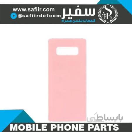 درب پشت NOTE 8 PINK سامسونگ – BACK COVER NOTE 8 PINK