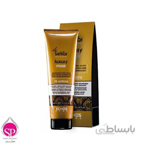 ماسک مو 1 دقیقه ای لاکچری 300 میلی لیتر اچ اس echos 1 minute luxury mask
