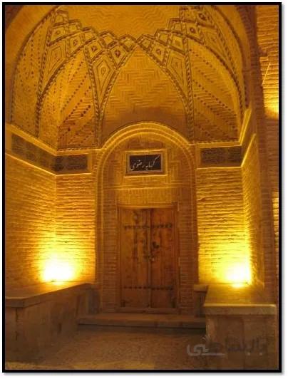 عدالسلطنه (گرمابه رضوی )