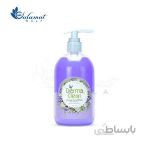 مایع دستشویی صدفی ویولا و لاوندر درماکلین ا Viola and Lavender Dermaclean oyster bath liquid