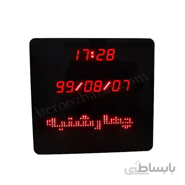 ساعت و تقویم دیجیتال اداری بانکی ۳ ردیف EB5