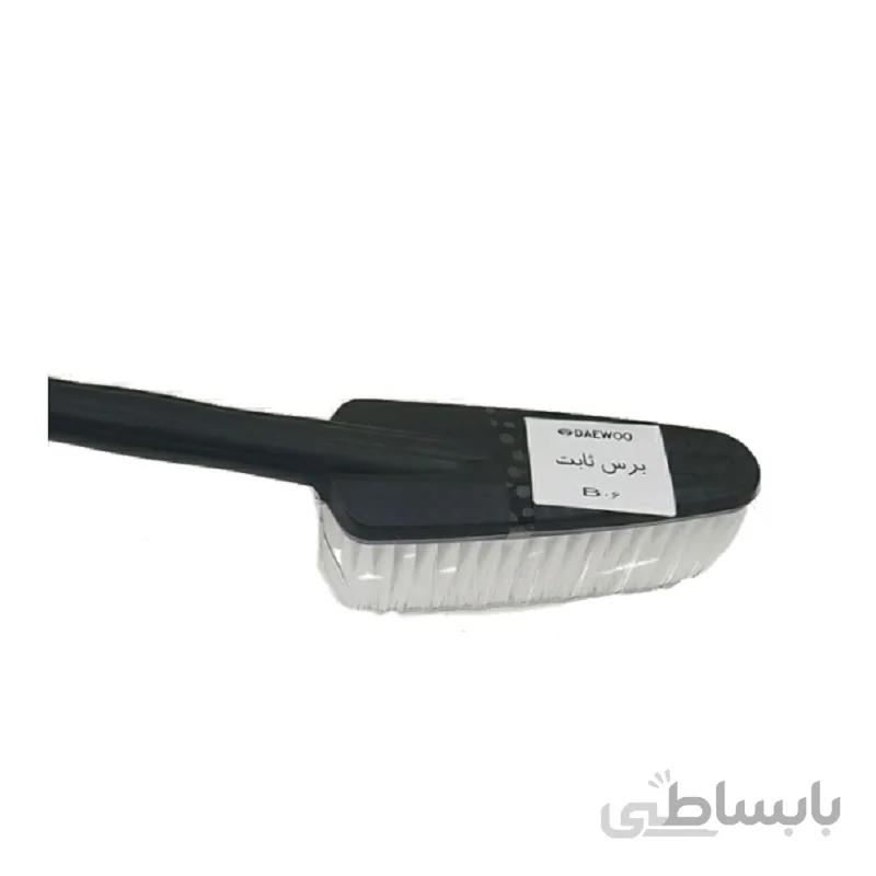 برس ثابت
