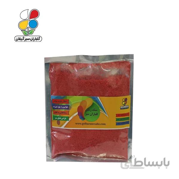 سنگ رنگی سایز صفر مدل GPC5