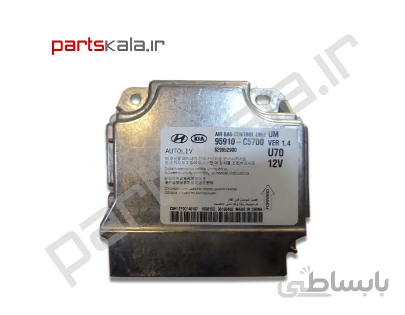 کنترل یونیت ایربگ اصلی کیا سورنتو