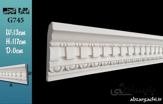 گچبری گلویی G745
