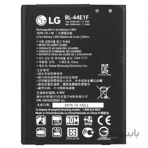 باتری ال جی V20 - BL-44E1F