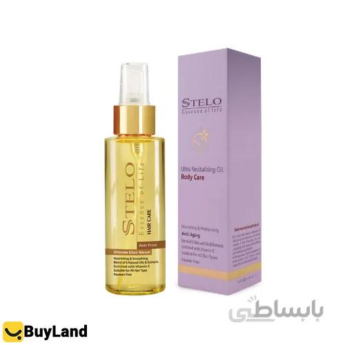 روغن آبرسان، تغذیه کننده و مرطوب کننده بدن استلو 100 میل ا Stelo Ultra Revitalizing Body Care Oil 100ml