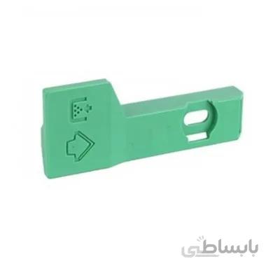 دستگیره هاپر تونر Aficio 2060