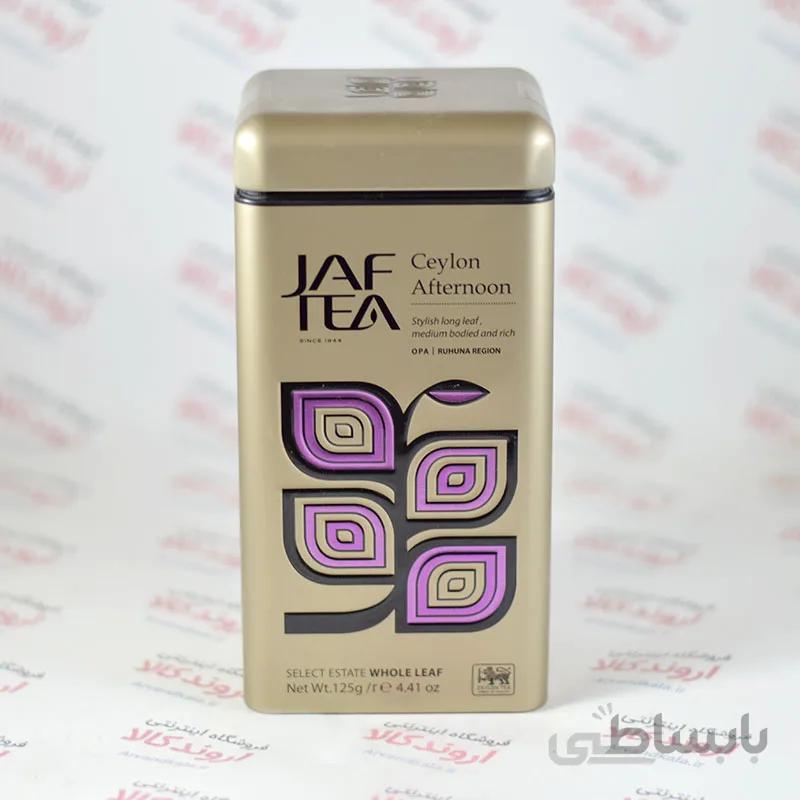 چای مخصوص بعد از ظهر جف تی JAF TEA مدل Ceylon Afternoon