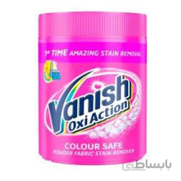 پودر لکه بر لباس ۴۷۰ گرمی ونیش Vanish