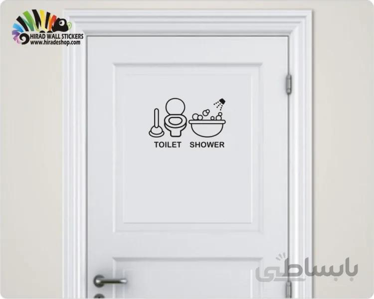 استیکر در سرویس بهداشتی(دستشویی و حمام)کد h3167