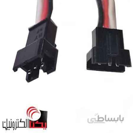 کانکتور SM یا بین راهی نری سیم دار 2.50 میلی متری3پین