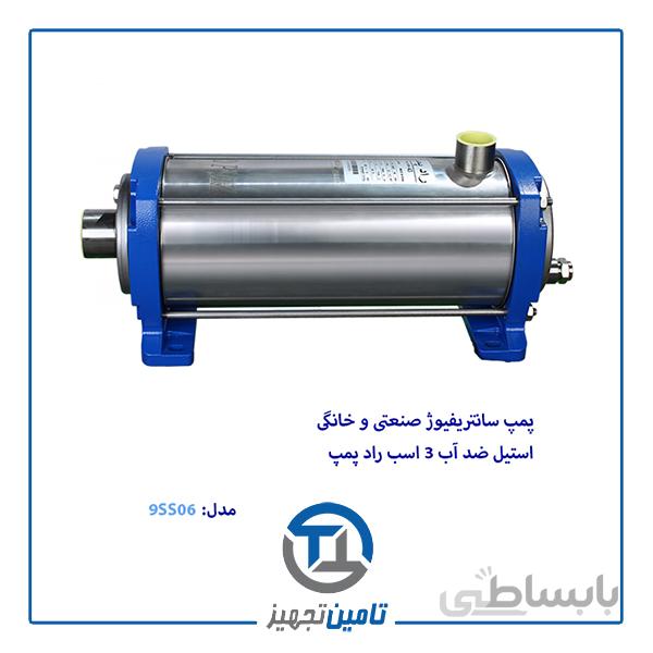 پمپ سانتريفيوژ صنعتی و خانگی استيل ضدآب3 اسب رادپمپ مدل9SS06