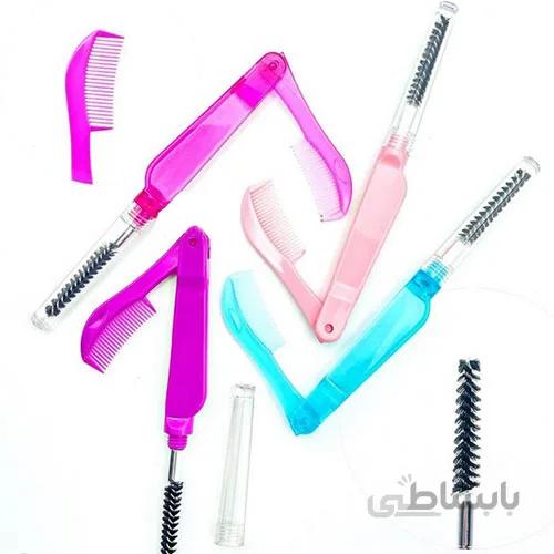 شانه لیفت مژه و ابروی دوسر تاشو