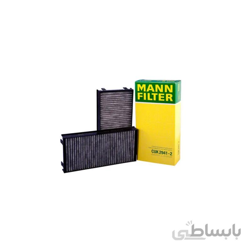 فیلتر کابین بی ام و X5 اتاق E70 برند مان MANN (اصلی)