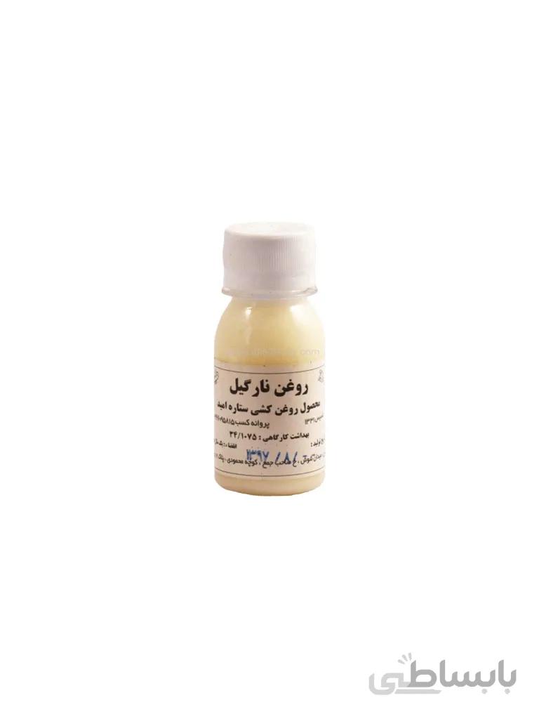 روغن نارگیل اصل امید