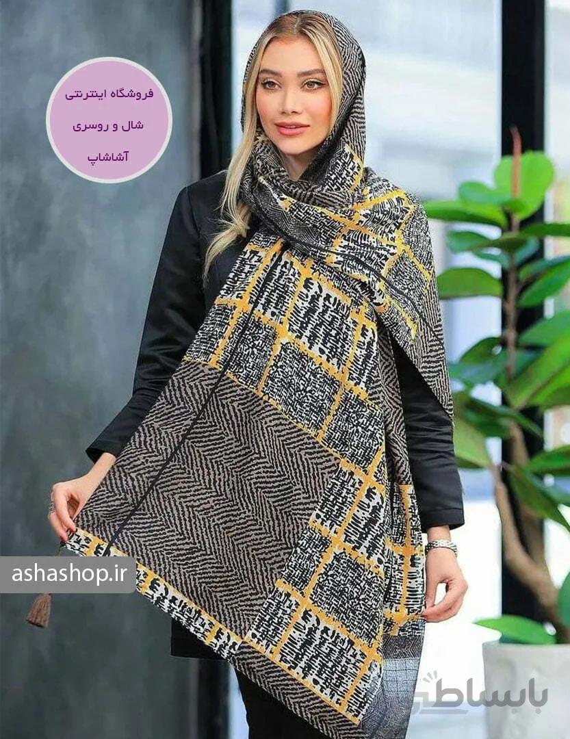 شال طرح آیلی
