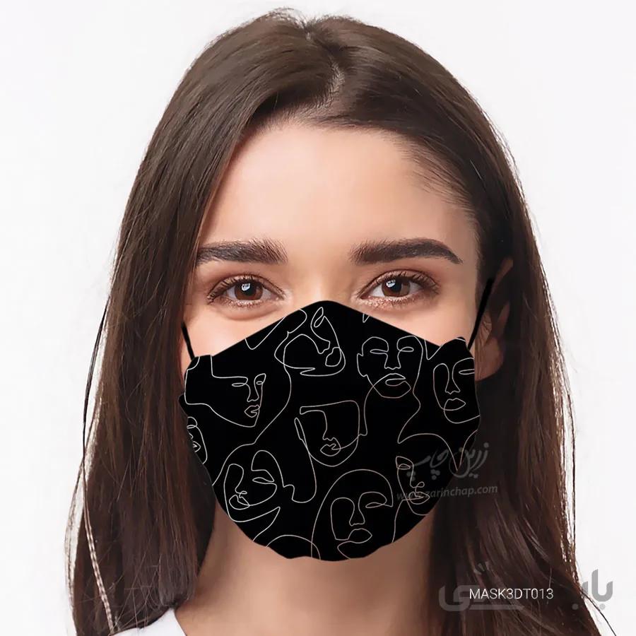 ماسک 2 لایه 3D طرح T013