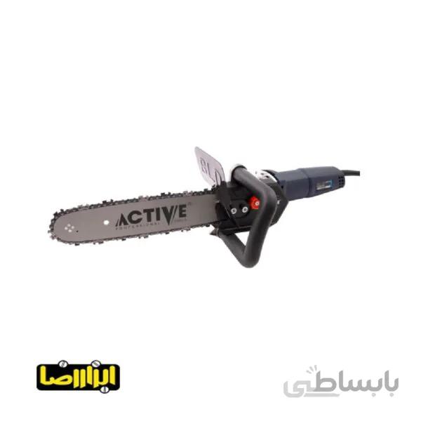 تبدیل مینی فرز به اره زنجیری اکتیو مدل AC-4612B