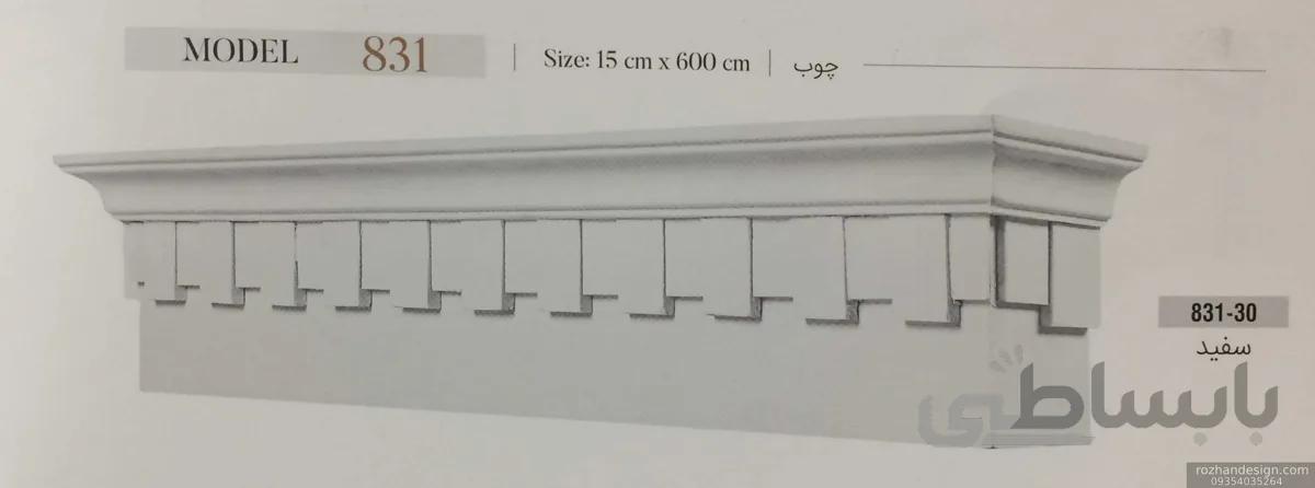 کتیبه ورساچ کد831 جنس چوب روس