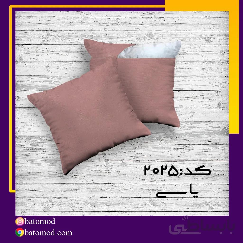 کوسن کتان یاسی