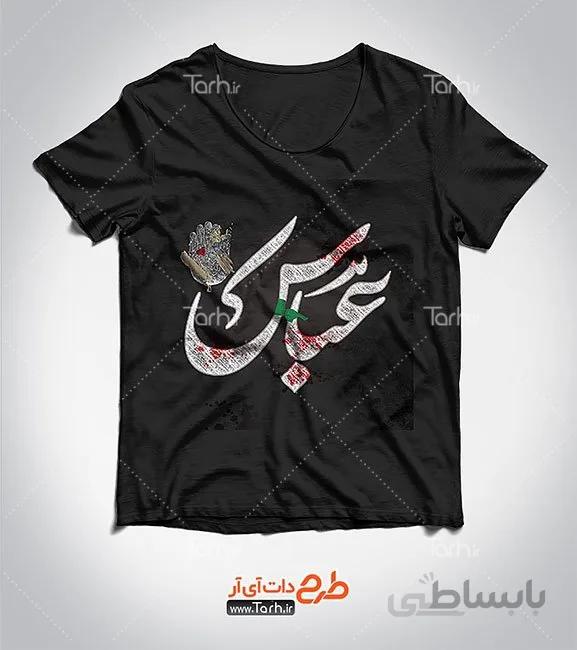 تیشرت مشکی با طرح محرم کد 448881