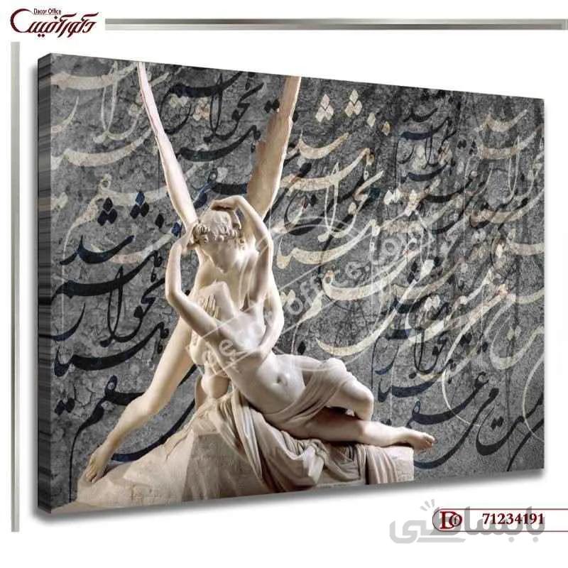تابلو خط نقاشی 4191 ا Line board 4191