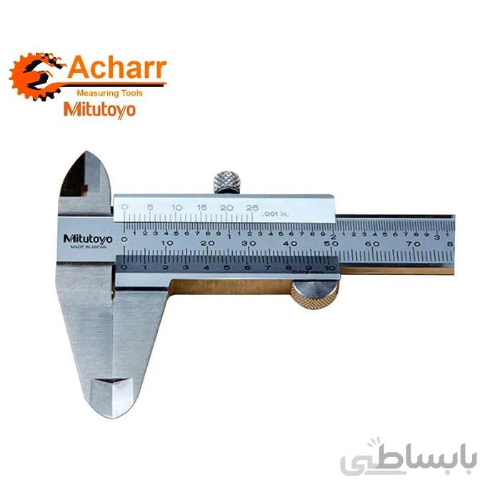 کولیس 15 آنالوگ سانت میتوتویو مدل 530-312 ا Vernier Caliper 530-312 Mitutoyo